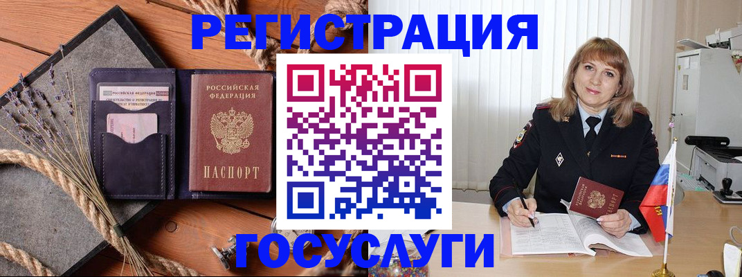 регистрация для дет. сада в Кулебаки